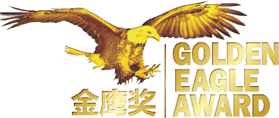 golden eagle award